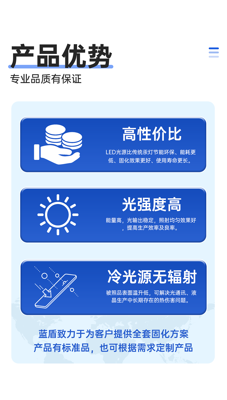 1688719652156985.png UVLED風(fēng)冷滴塑機(jī)_07.png