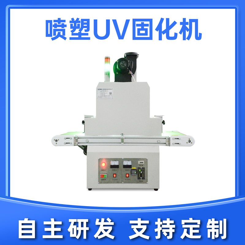 LEDUV燈如何做老化測試？