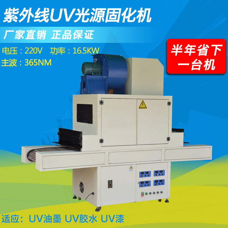 建立UV固化工藝標(biāo)準(zhǔn)的流程有哪些？